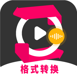 格式工厂转换大师软件 v2.7