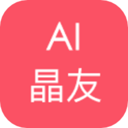 晶友智能app v3.3.5安卓版