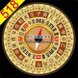 罗盘指南针518app(改名大宇罗盘指南针) v7.0安卓版