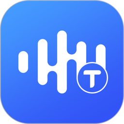 全能录音转文字软件 v1.2.2安卓版