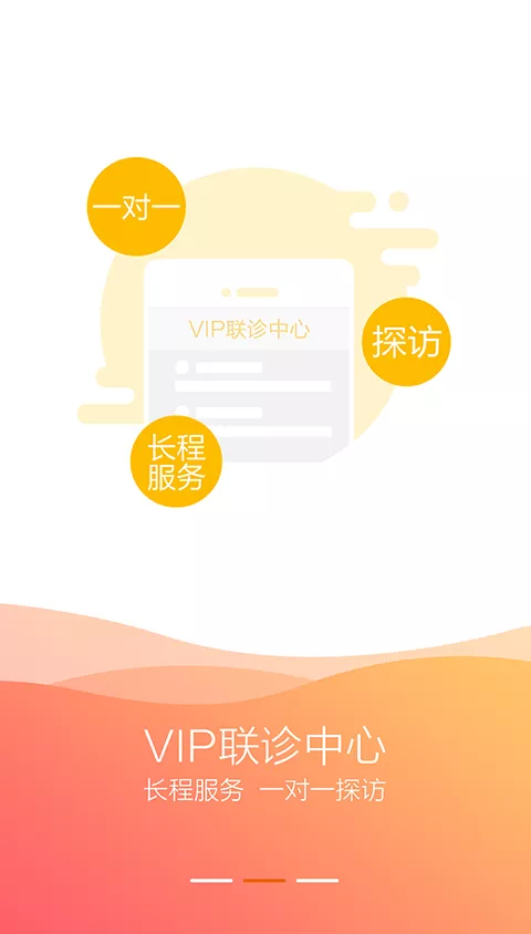 恩恩专家版手机版