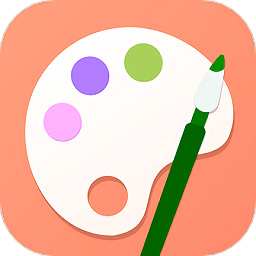 手机画板绘画app v1.3安卓版