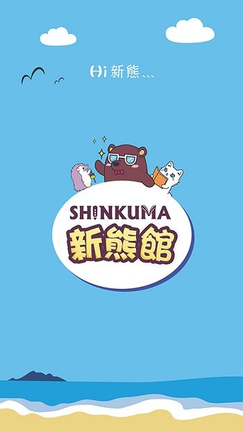 新熊馆app