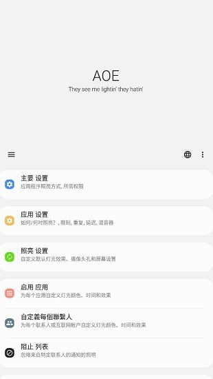 always on edge最新版