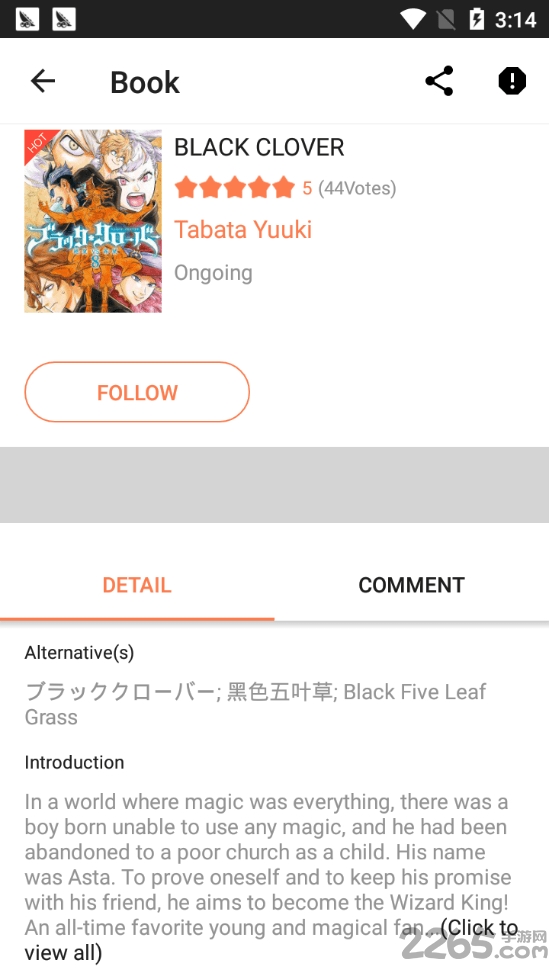 漫画狗manga dogs软件