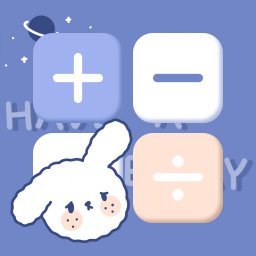 萌趣计算器手机版 v4.8.9安卓版