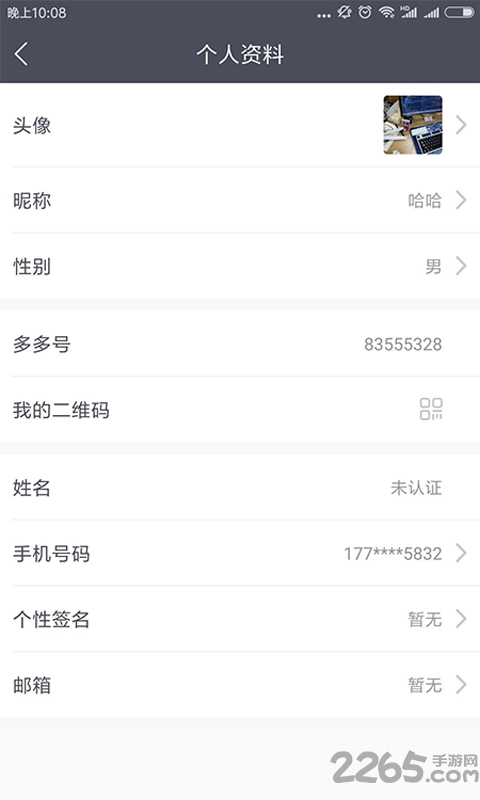 会计职称随身学题库手机版