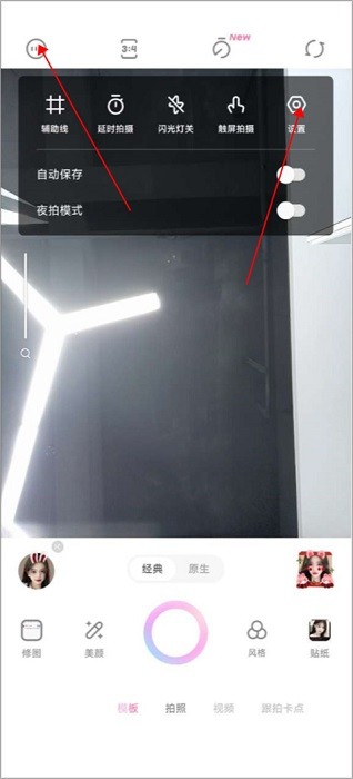 一甜相机app官方版