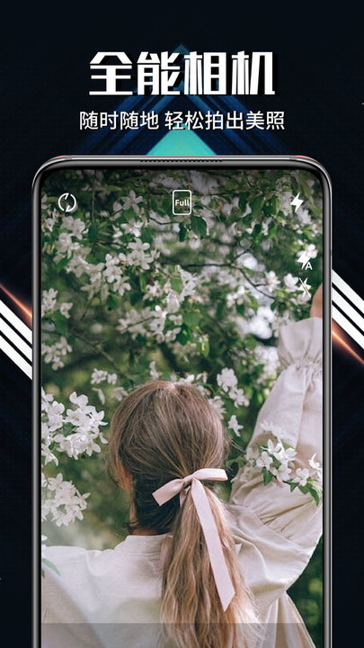 新米视频制作app最新版