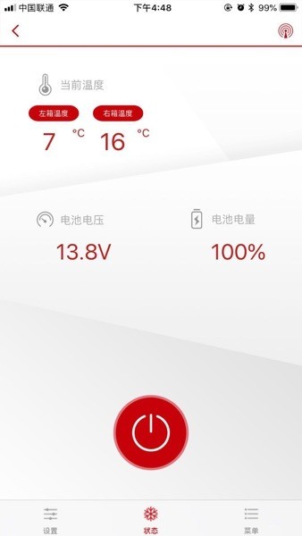 car fridge 车载冰箱