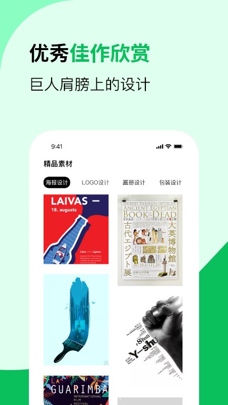 cdr看图软件手机版