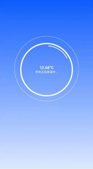 田螺清理手机版