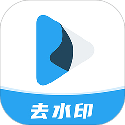 retorch一键去水印p图app v1.9.0安卓版