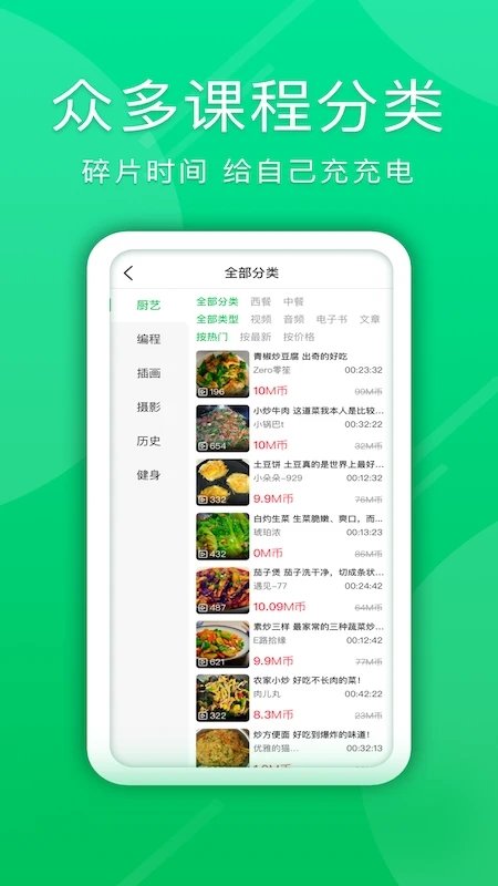 万象智库app