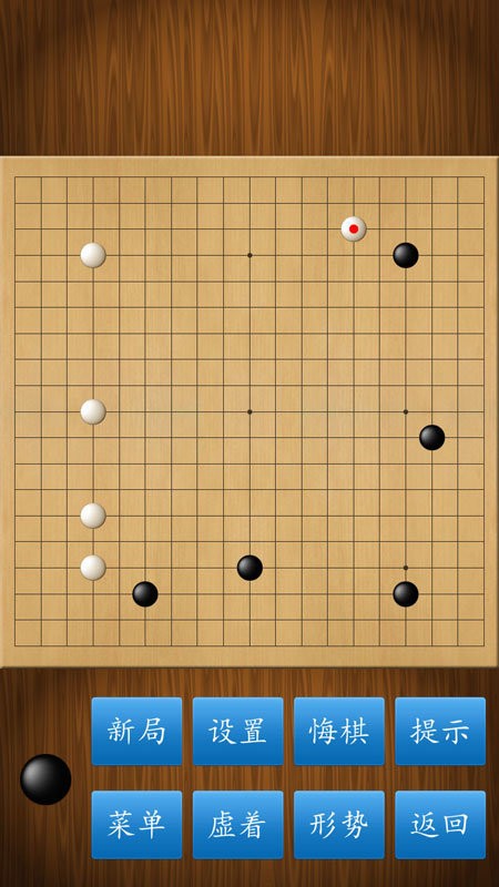 围棋经典版app