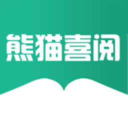 熊猫喜阅app