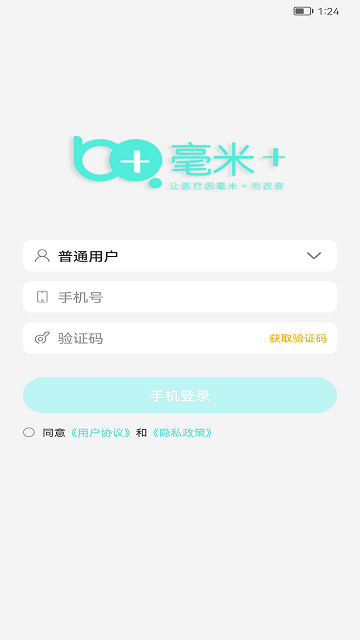 毫米+app