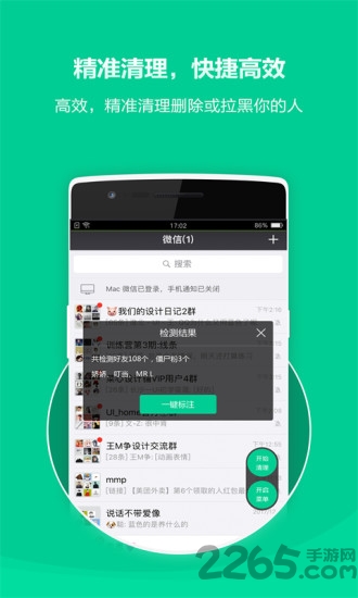 歌尔出行app