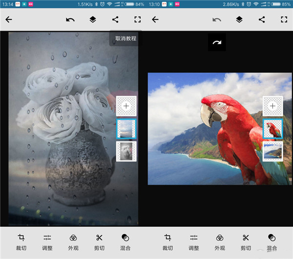 adobe photoshop mix最新中文版