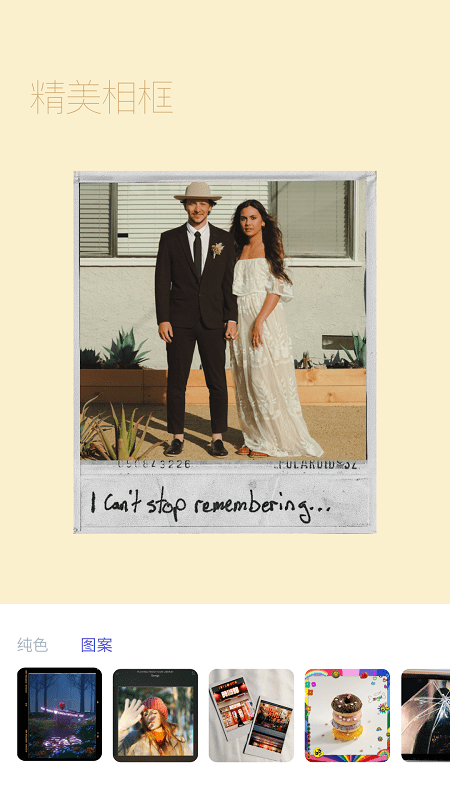 原生相机最新版