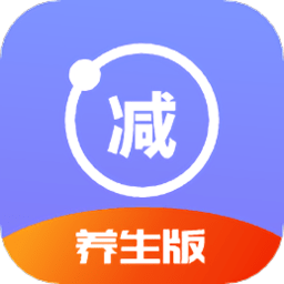 要健康app v1.1安卓版