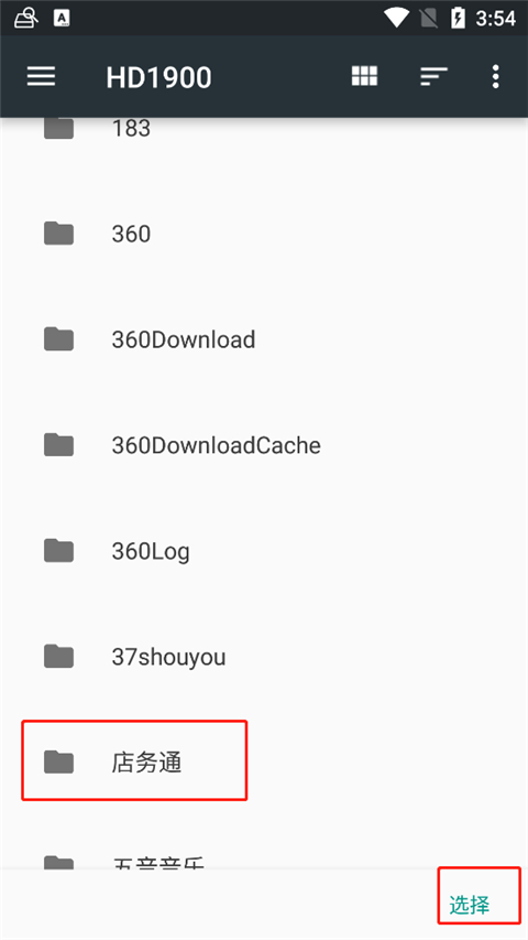 diskdigger照片恢复中文版