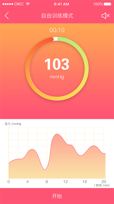 麻麻康app官方版