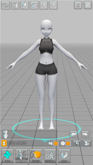 easyposer中文官方版