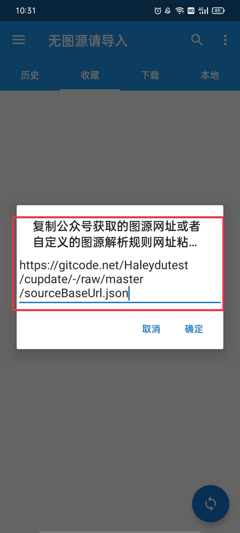 2024cimoc最新版本