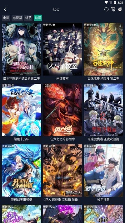 调试助手最新全局接口2023