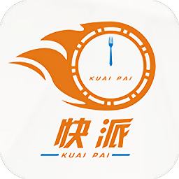 快派最新版