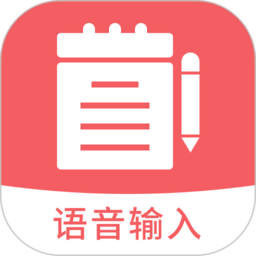 笔记备忘录app v1.4.5安卓手机免费版安卓版