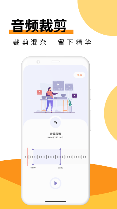melon音乐剪辑app