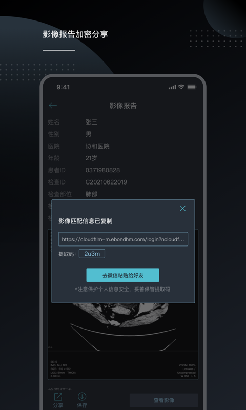 云胶片app