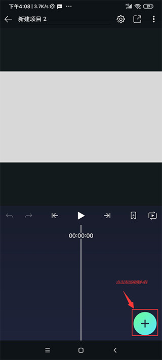 alightmotion剪辑软件最新版
