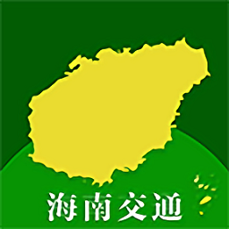 交通有我app官方版