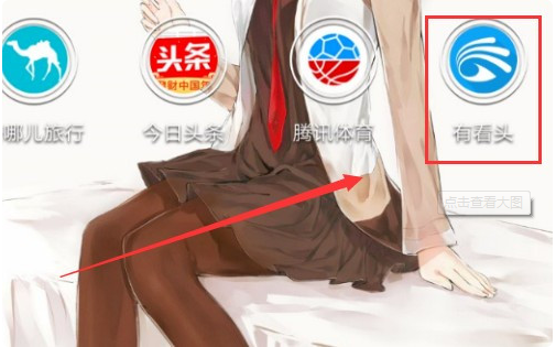 和家亲app手机版