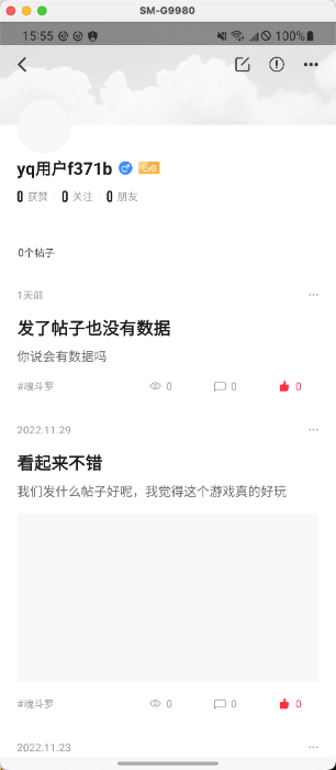 热血时代app
