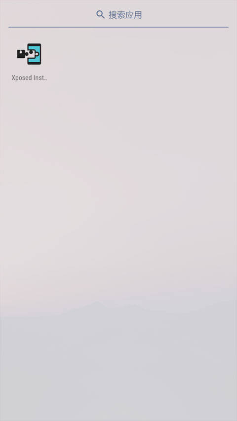 virtualxposed最新版(虚拟空间框架)