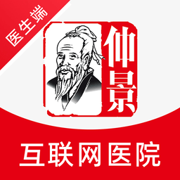 仲景医生app v1.3.1安卓版