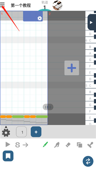 musicline音乐软件