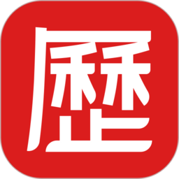 中国老黄历手机版 v1.4.5安卓版