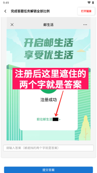 yzl工具箱最新版本2023