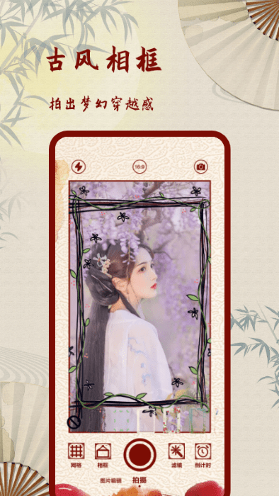 复古老照片滤镜app