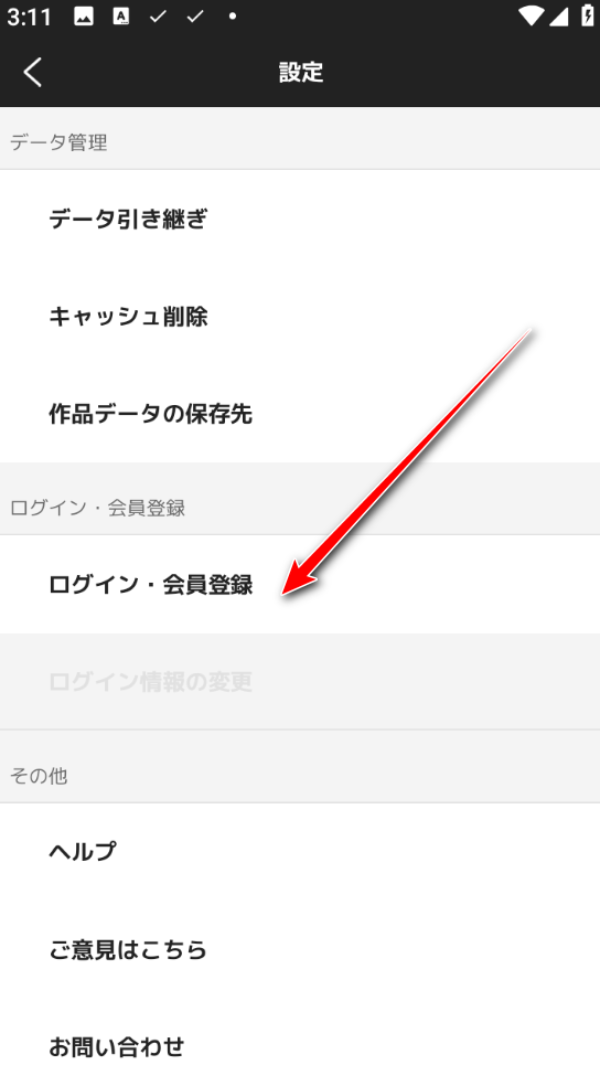 少年jump漫画app最新版