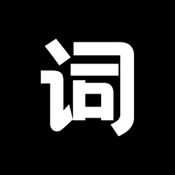 逆象提词app v1.4.3安卓版