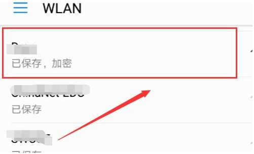 和家亲app手机版