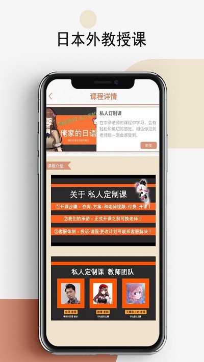 怪学日语最新版