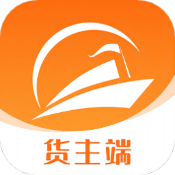 博丰航运货主平台最新版