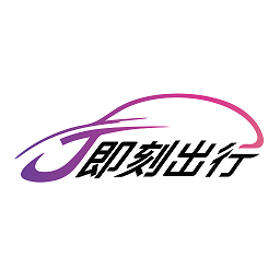 j刻司机app官方版 v1.22.16安卓版